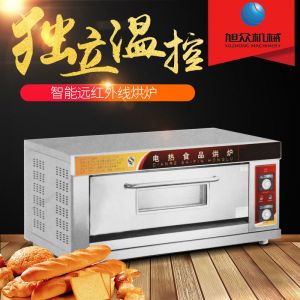 VH91麻豆免费视频网站遠紅外線食品烘爐（電烘爐）