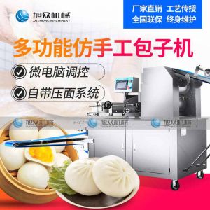 XZ-290A智能型卷麵91麻豆精品在线免费观看