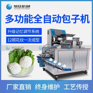 XZ-390智能91麻豆精品在线免费观看