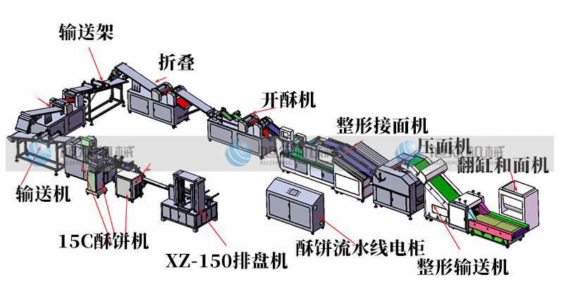 酥餅機91麻豆精品国产91久久久久.png