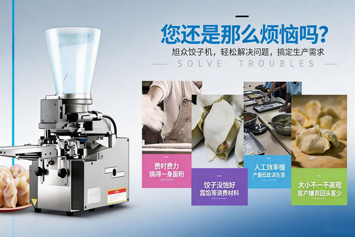 小型91麻豆精品在线免费观看設備價格與選型技巧