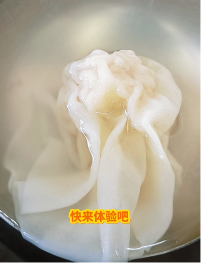 雲吞機.png