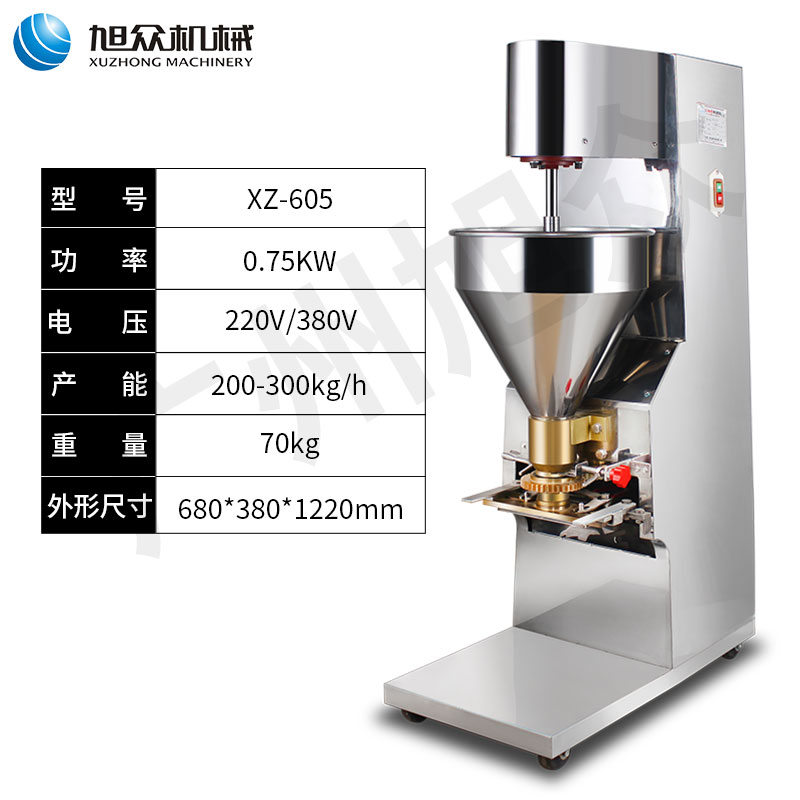 XZ-605肉丸機.jpg